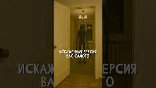 Не открывай эту дверь в квартире&hellip; #creepypasta #хоррор #правила #мистика