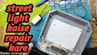 Street Light Repair Kese kare || मौका है सीख लो 