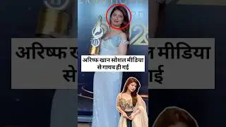 Arishfa Khan is not famous on social media #arishfakhan #bollywood #trending #viralshorts #shorts