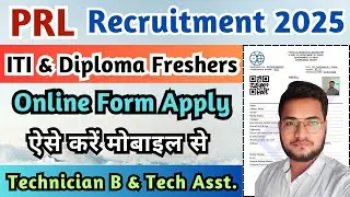 PRL Recruitment 2025 Online Form Apply Kaise Kare, PRL Technician Online Form Apply 2025