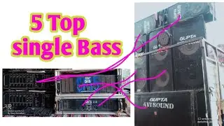 Mid Bass setup || dj plus setup full details || dj Kumar volgs