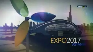 EXPO 2017 Astana rus