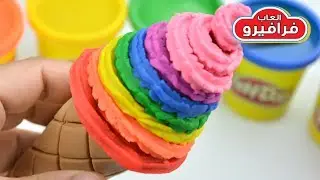 العاب صلصال ايس كريم للاطفال  Arabic play doh