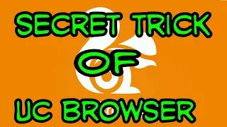 Secret trick of uc browser