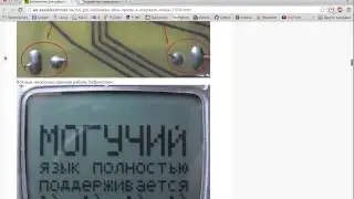 avr atmega8 lcd 3310 (5110)