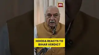Bhupinder Singh Hooda Reacts To Bihar Election Verdict | Bihar 2025