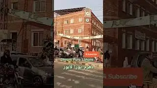 Dharampura Lahore | Dharam Pura Lahore #viral #trending