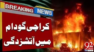 Massive Fire Erupts in Karachi Warehouse | Breaking News | 92NewsHD