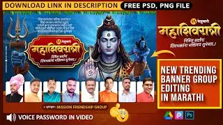 Maha Shivaratri Group Banner Editing | Maha Shivratri Banner Design | Maha shivratri Banner 2025