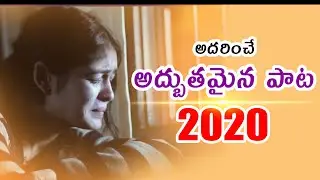 #LatestTeluguNewChristianSongs2020 Telugu Christian Songs #JesusSongs #BroDasu #kyratnam #DavidVarma