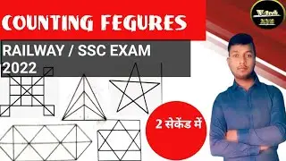Reasoning : Counting Of Figures l Best Track For counting Figure l  #triangle  #rectangle #square