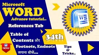 Learn MS Word tutorial part: 34 Learn Reference tab. Document में Index सीखें.....!!LOVELY ERA!!