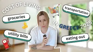 COST OF LIVING IN GREECE 2025 WITH PRICE EXAMPLES! Groceries, entertainment & more! 🇬🇷💸