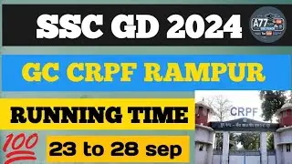 CRPF RAMPUR ssc gd  physical |  crpf rampur ssc gd physical review today | crpf rampur running time