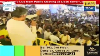 NCBN's Election Campaign 2019 Live from Public Meeting at Clock Tower Center