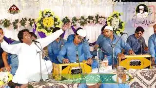 Ma Bawa Bawa Kehnda Raha Mera Wird Piya Manzoor Hove | Inam Sabir Ali Maakha Qawwal | 2022