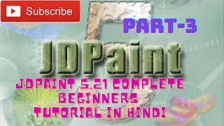 JDPAINT TUTORIAL HINDI PART 3