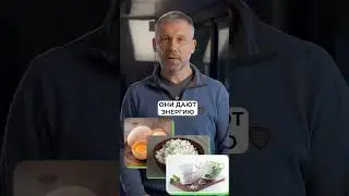Золотое правило завтрака, который дает энергию на целый день! #здоровье #питание #завтрак