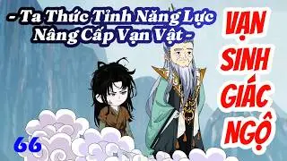 Ta Thức Tỉnh Năng Lực N&acirc;ng Cấp Vạn Vật │ Tập 66 │ NoanNoan Review