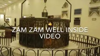 inside view of zamzam well . Holy Watar . &lrm;  &lsquo;  زَمْزَم