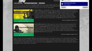 Где скачать Counter-Strike Source v34
