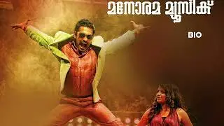 Kaana Mullal -Duet Bass Boosted| Shreya Ghoshal, Ranjith Govind | Salt & Pepper | Malayalam Bass