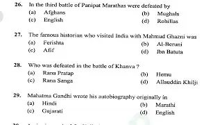 Uttarakhand Uksssc and Ukpsc Exam practice set 2022|| Previous year questions||Patwari, constable.