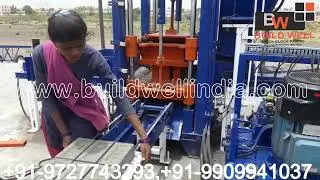 BUILDWELL BW 119A BRICK BLOCK AND PAVER MAKING AUTOMATIC MACHINE