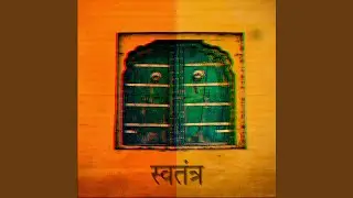 Swatantra