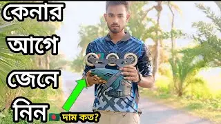 Skating Shoes Price in Bangladesh | skating shoes price in Bangladesh 2026 /Oxelo skating BD
