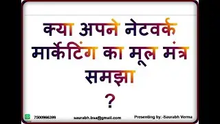 N Graph of Network marketing