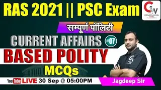 RAS 2021 || CURRENT AFFAIRS BASED POLITY MCQs || Test Series || By JAGDEEP  Sir