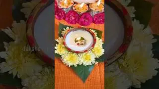 Laxmi Jayanthi Ksheera deepam | లక్ష్మీ జయంతి క్షీర దీపం