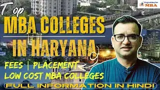 TOP MBA COLLEGES IN GURGAON | HARYANA| | BEST MBA COLLEGES IN DELHI NCR | ADMISSION 2025