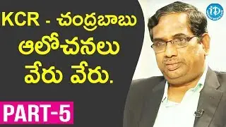 Sr.Journalist/RTI Commissioner Buddha Murali Interview - Part #5 || Vintage Talk With Vikram Poola