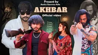Akhbar  | Sonu John,Vikram Modinagar wala,muskan thakur,Aashu Gamma Aala |Haryanvi  official song