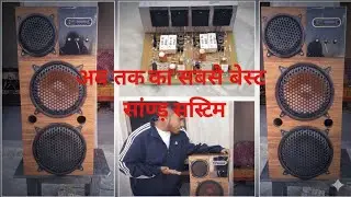 Ab Tak ke sabse Khatarnak DJ Tower ki testing