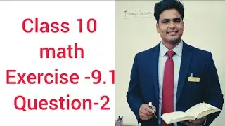 9.1 class 10 mathematics Q-2 #mathematicclass10 #maths #education #viral #youtube