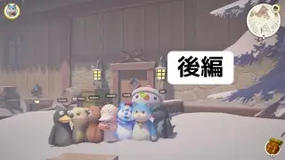【Party Animals】主にクライシス（人狼モード）TikTok配信 後半gdgdカット✂︎