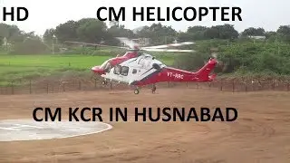 CM KCR Helicopter landing in Husnabad for Praja Ashirvada sabha