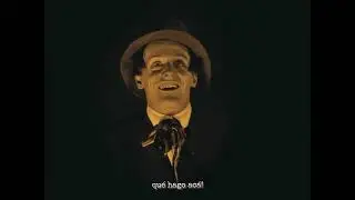 The Morrison Moreno - JOYBIE (El Gabinete del Dr. Caligari Edit *1920*)