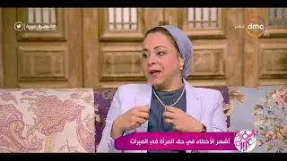 السفيرة عزيزة - نهاد أبو القمصان توضح ما هو 