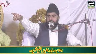 Mufti Waqas Ahmad Qureshi Kashmir Sound 03430143573  Kashmir Movie