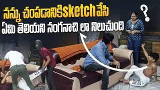 AKKA NANNU MOSAM CHESINDI