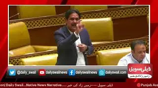 🛑Punjab Assembly Live| 22 July . 2025 Session| Daily Swail