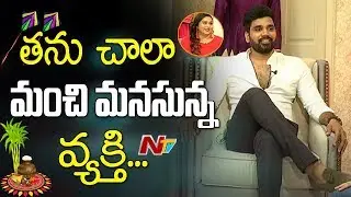 Namitha And His Husband Veerandra Chowdhary Speaks About their Love Story || NTV