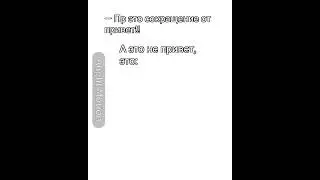 А это не V, это римская пять