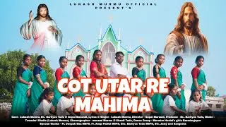 Cot Utar Re Mahima Promo Video || Santali Devotional Video Song || New Santali Video 2025