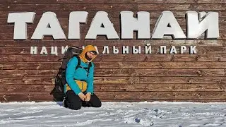 Впервые увидел горы зимой! Сложный одиночный поход в -37 мороза на Таганай в Уральские горы (День 1)