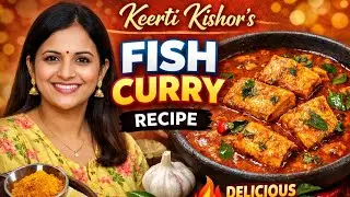 Keerti Kishor Style Fish Curry Recipe 😋 | होटल जैसी स्वादिष्ट मछली करी घर पर | #fish  #youtubeshorts